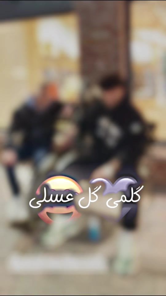 TikTok video thumbnail by aisan___eslami