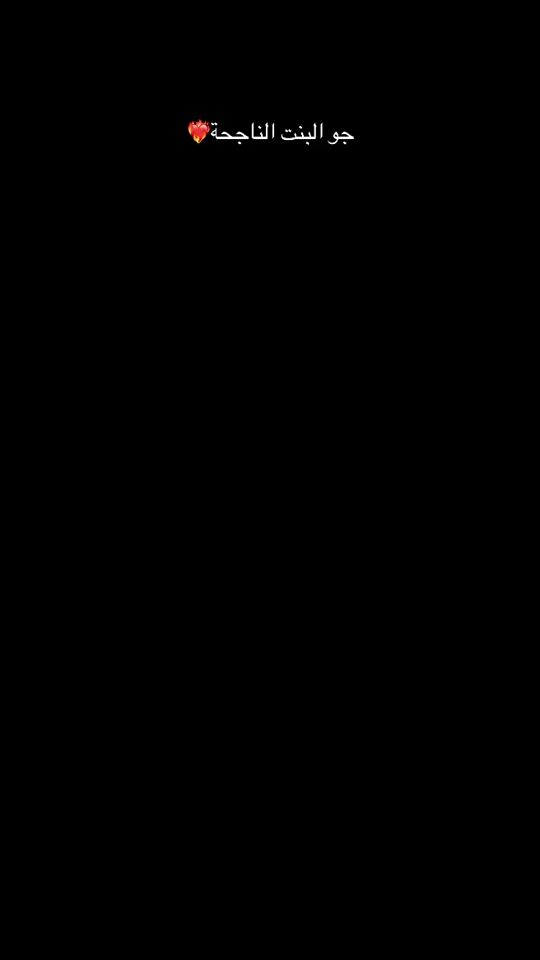 TikTok video thumbnail by sherinsmara