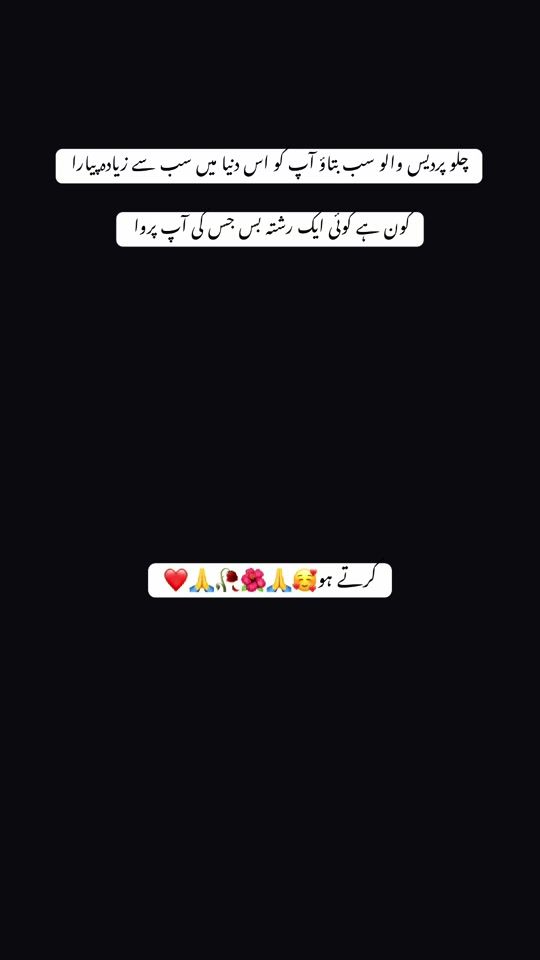 TikTok video thumbnail by flywithyourlovers