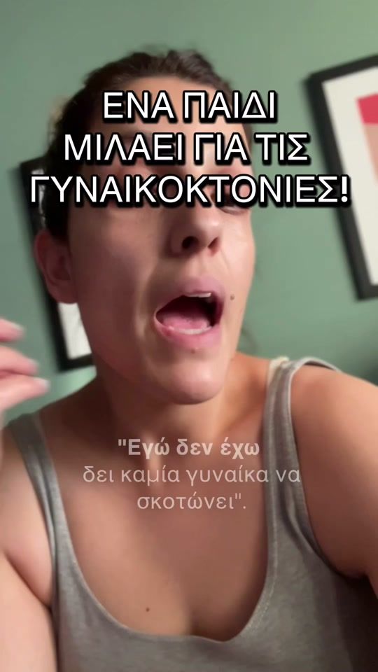 TikTok video thumbnail by elenamelene