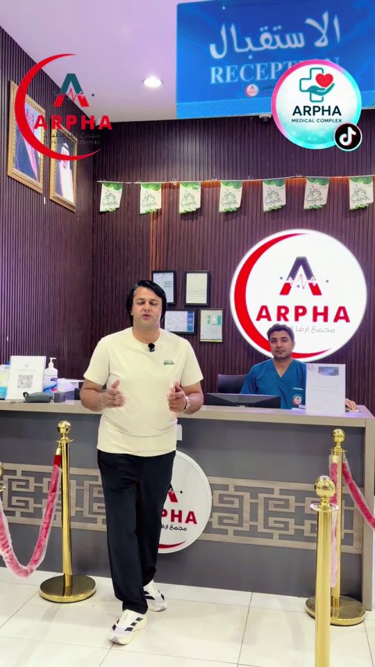 TikTok video thumbnail by arpha_medical