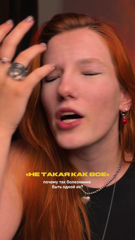 TikTok video thumbnail by psycholissa