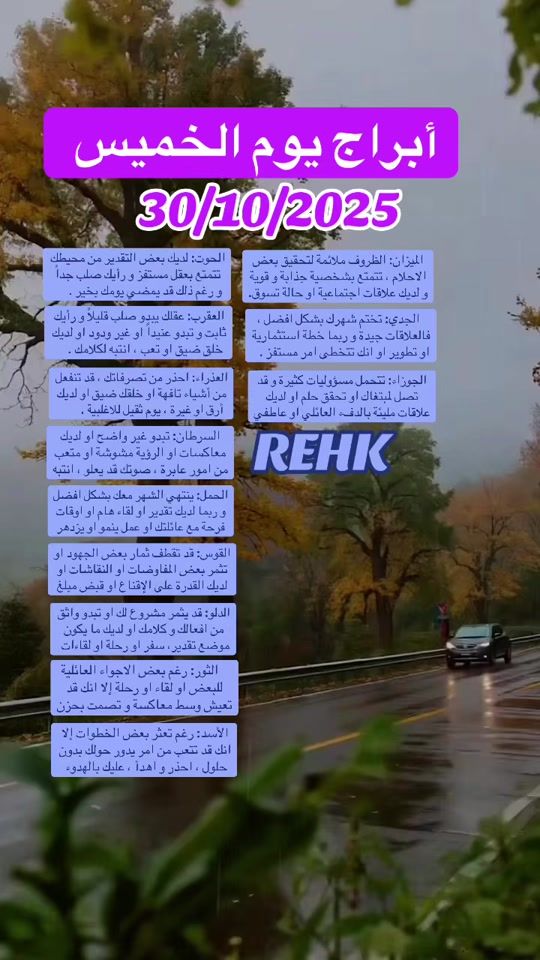TikTok video thumbnail by rawdevelin
