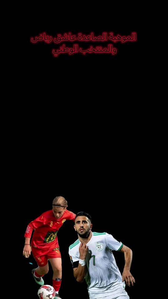 TikTok video thumbnail by goalxfoot