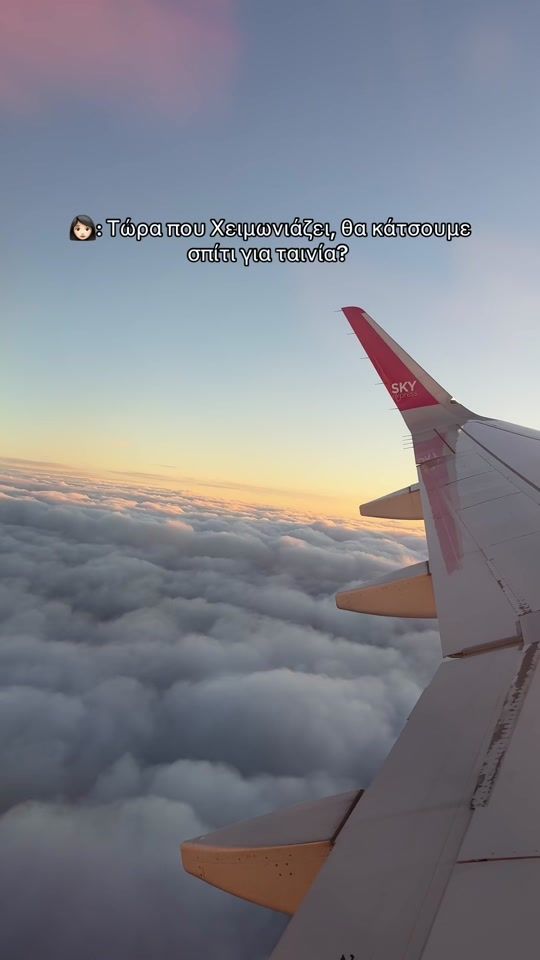 TikTok video thumbnail by k.stratoss