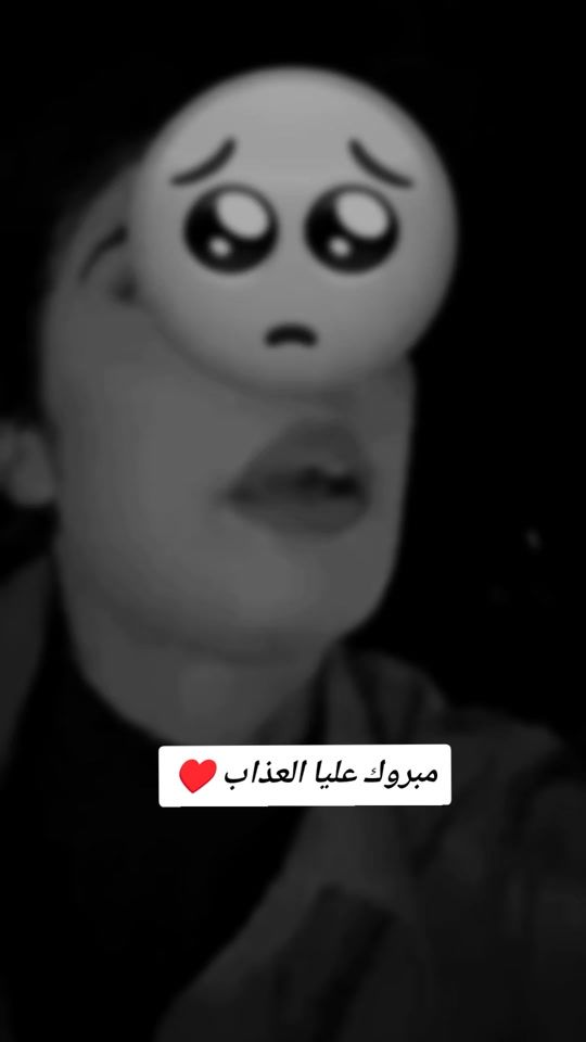 TikTok video thumbnail by anghaami_