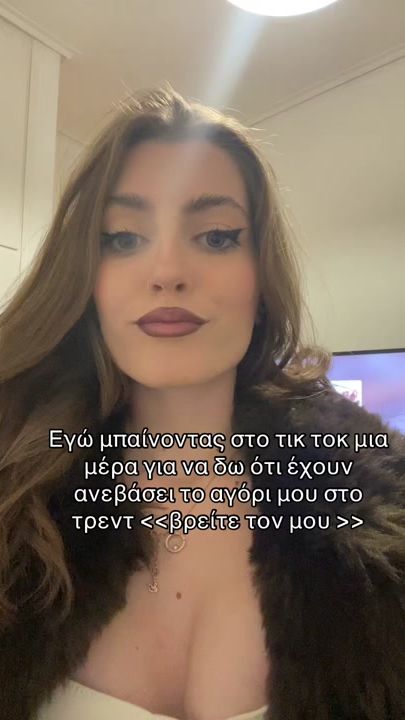 TikTok video thumbnail by artemissimitzi