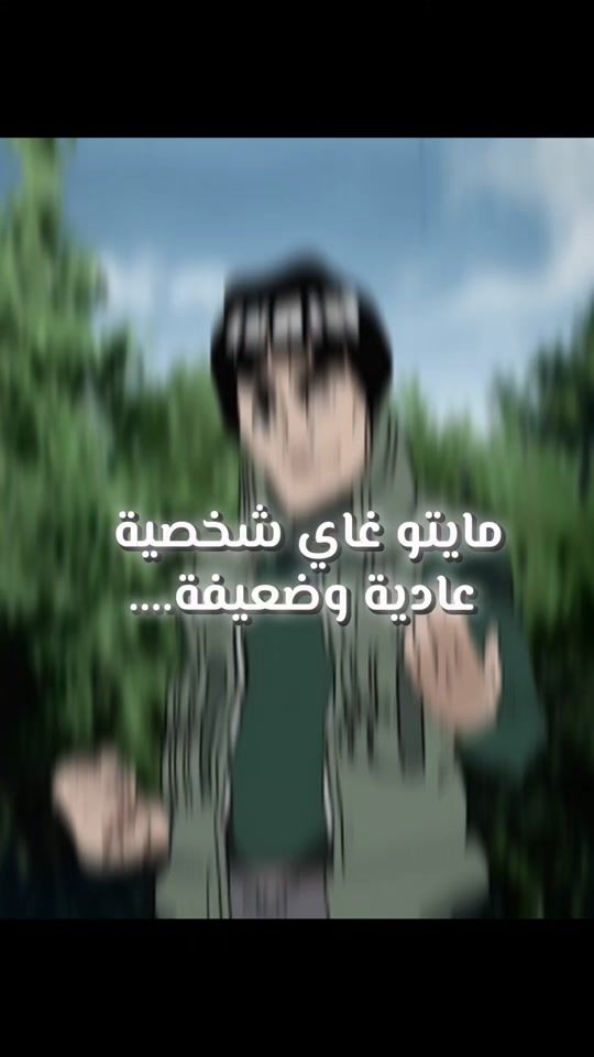 TikTok video thumbnail by anime_worlld2