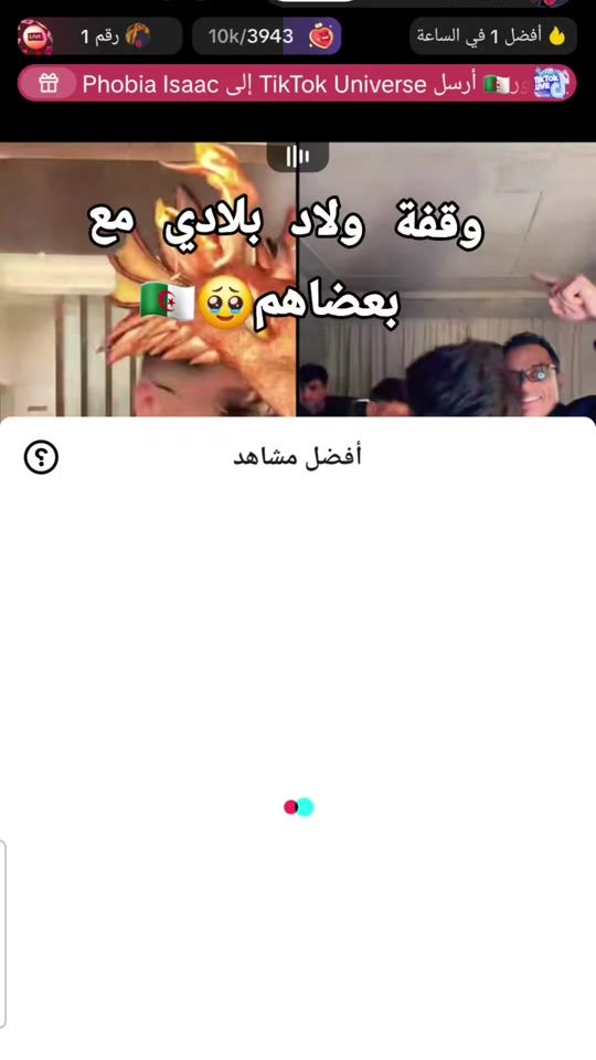 TikTok video thumbnail by celiaaalgerienne