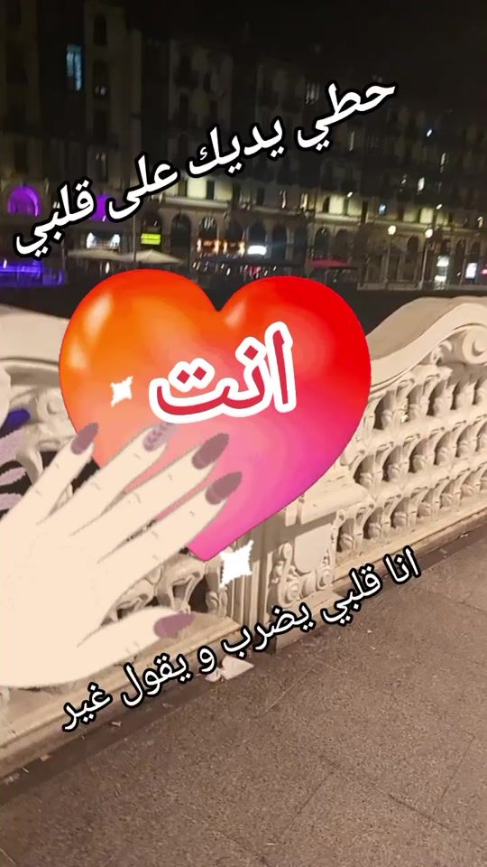 TikTok video thumbnail by abferrahimferyata