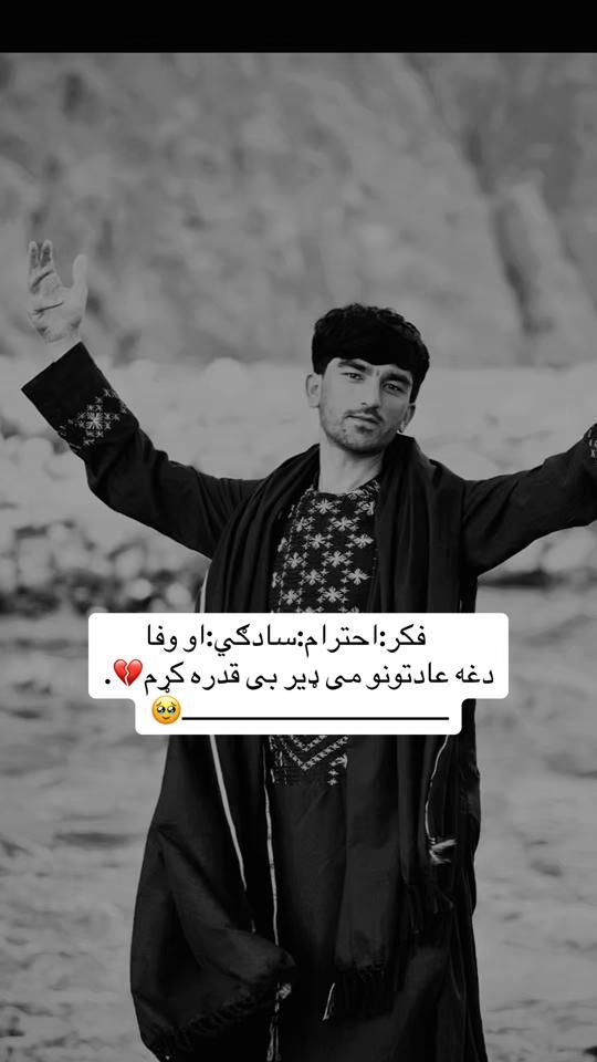 TikTok video thumbnail by usman.aryan1