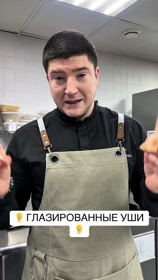 TikTok video thumbnail by chef_novicki