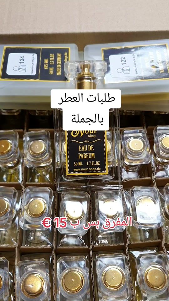 TikTok video thumbnail by nour.shop.de