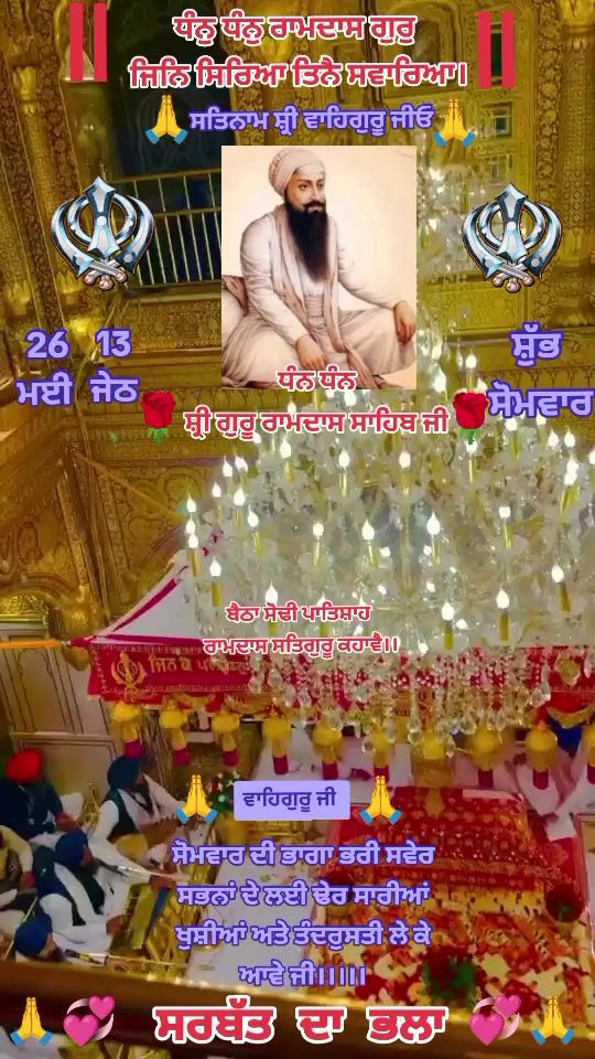 TikTok video thumbnail by rajwinderkaurb21
