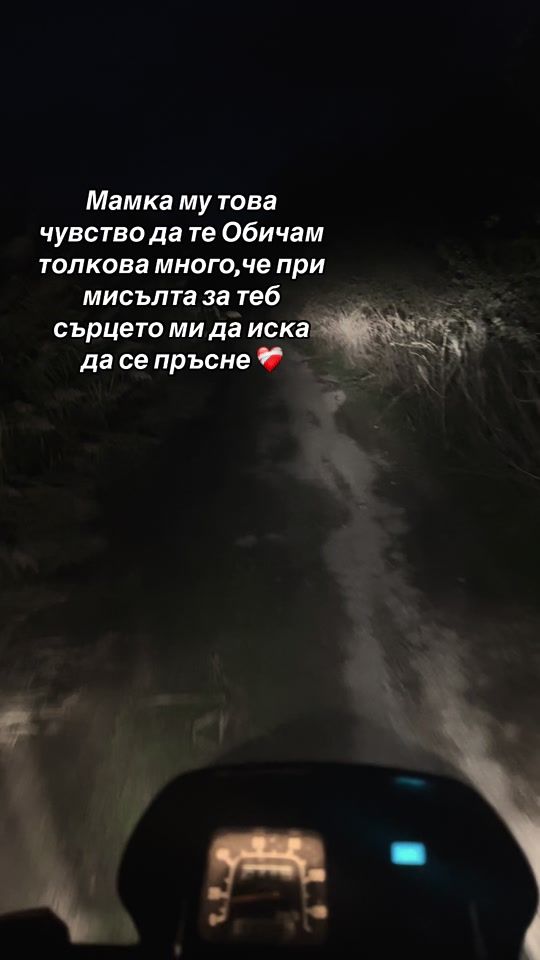 TikTok video thumbnail by mo7ocross.bg