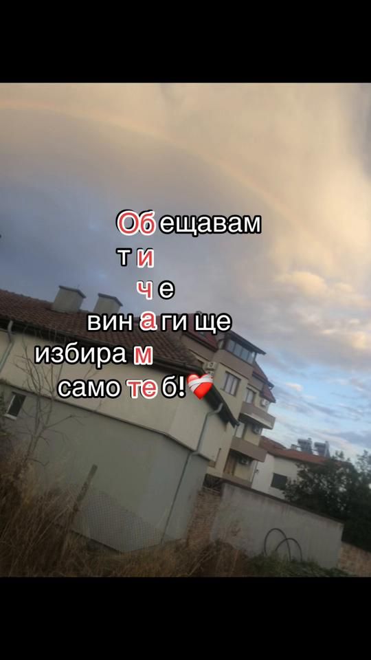 TikTok video thumbnail by luchezarxbbisthefuture