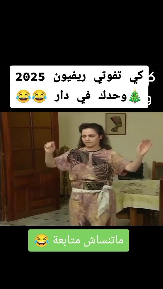 TikTok video thumbnail by djemal549