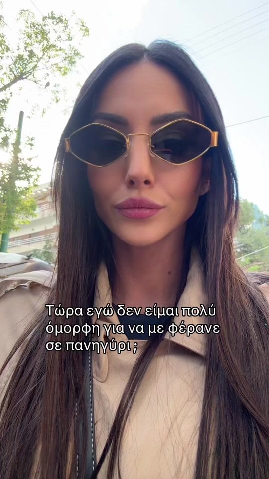 TikTok video thumbnail by natassaaggelidi