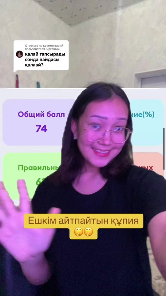 TikTok video thumbnail by inko.apai