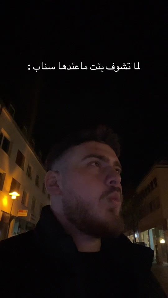 TikTok video thumbnail by wass0uf