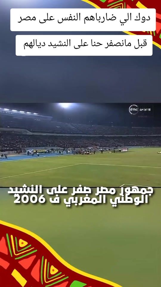 TikTok video thumbnail by morocco_live04