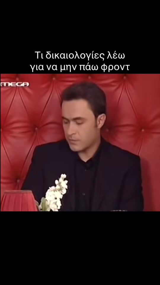 TikTok video thumbnail by usergreekseries