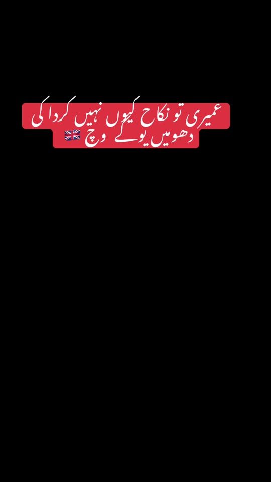 TikTok video thumbnail by a_s_khan600