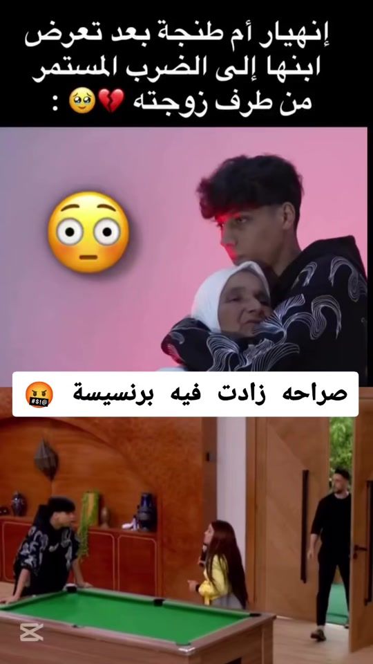 TikTok video thumbnail by khadija061646