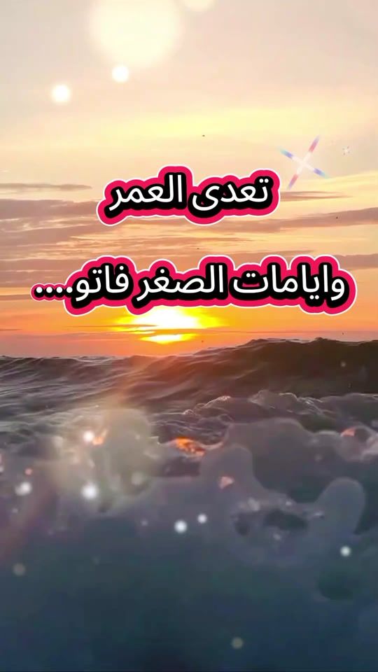TikTok video thumbnail by wajdi.sd0