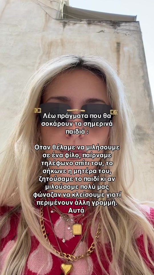 TikTok video thumbnail by arianaefthymiades