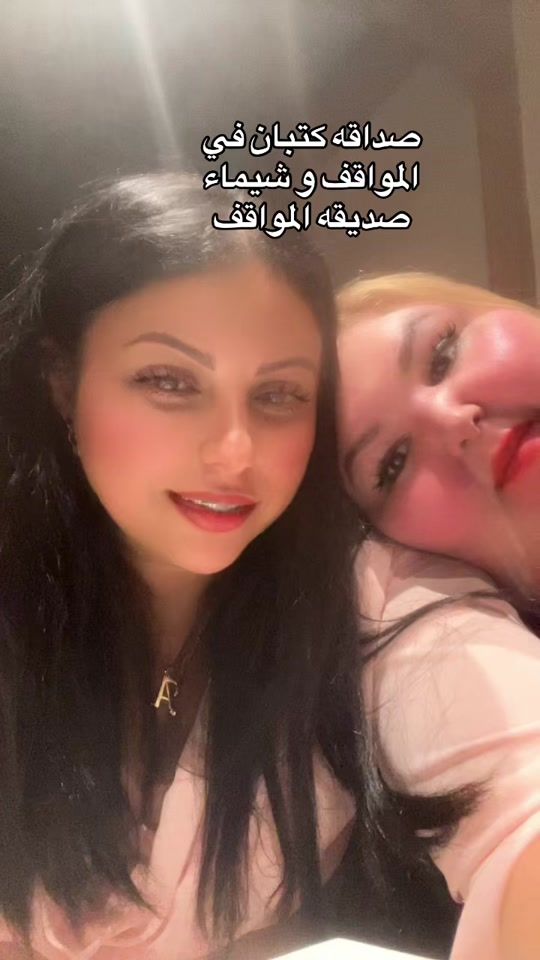 TikTok video thumbnail by almaalba4