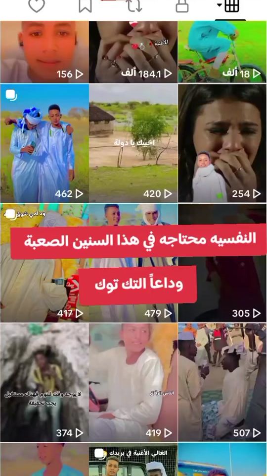 TikTok video thumbnail by .dh91955