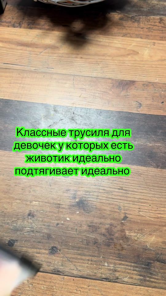 TikTok video thumbnail by umordeti