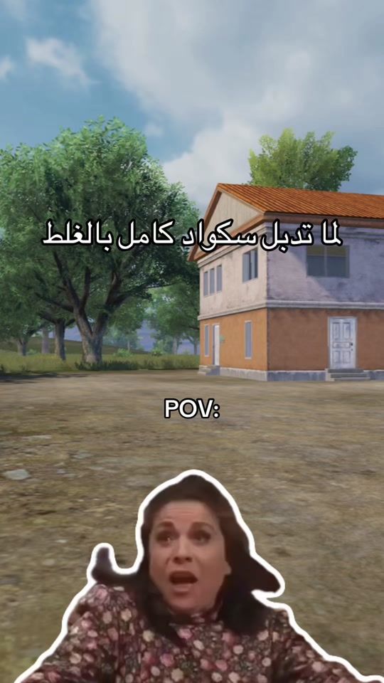 TikTok video thumbnail by bayan.gaming7
