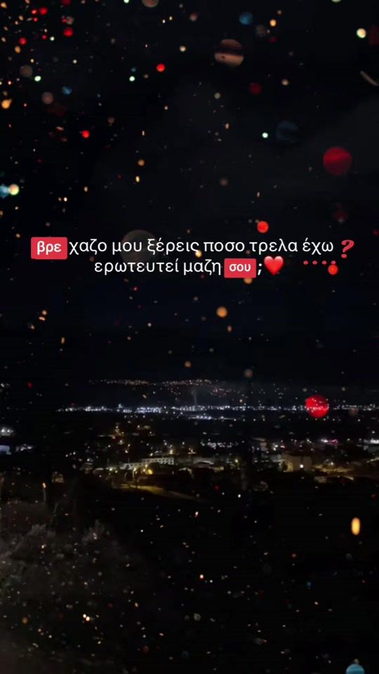 TikTok video thumbnail by ..fanis