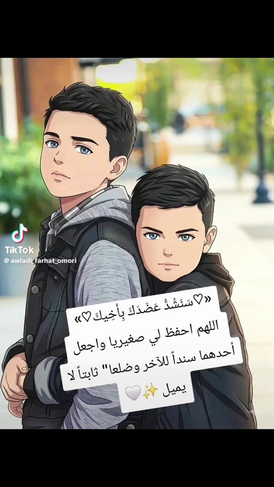 TikTok video thumbnail by fehmea