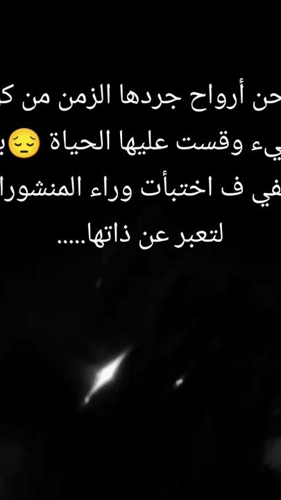 TikTok video thumbnail by 123..abood