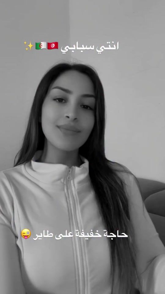 TikTok video thumbnail by nermine_76