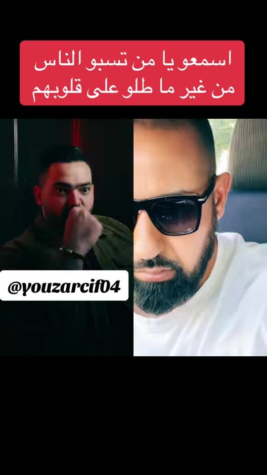 TikTok video thumbnail by youzarcif04