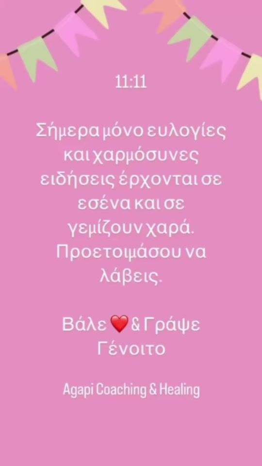 TikTok video thumbnail by agapifili