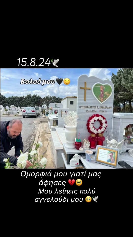 TikTok video thumbnail by karachaliou_20