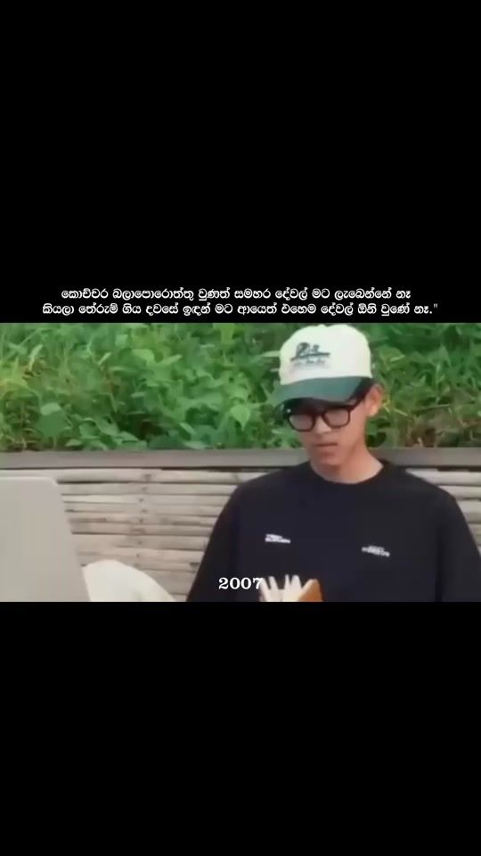TikTok video thumbnail by 2007.qu