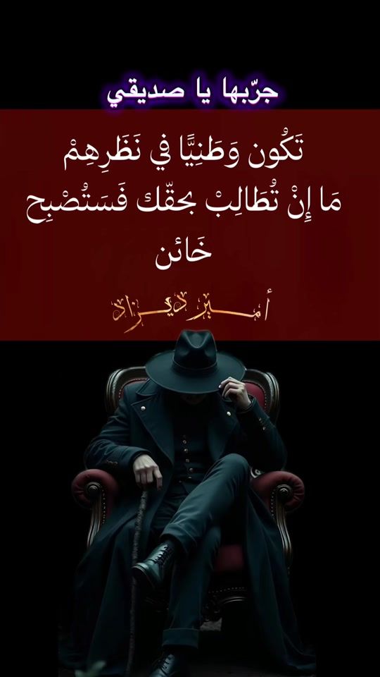 TikTok video thumbnail by amir.dz.b