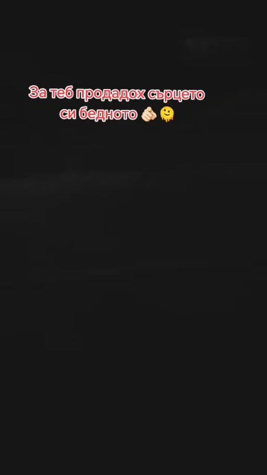 TikTok video thumbnail by wolf_dark444