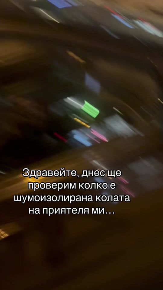 TikTok video thumbnail by izlagaciq_mk_