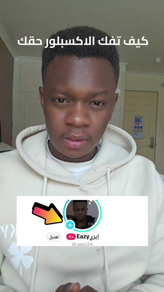 TikTok video thumbnail by .eazy34