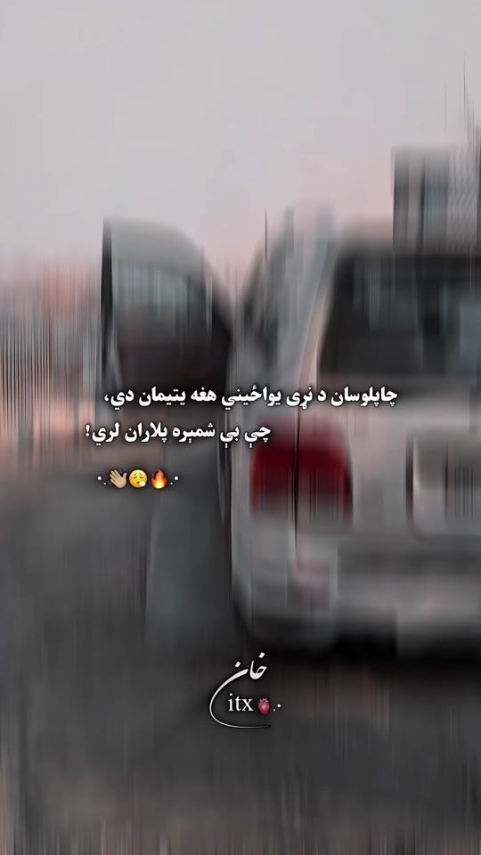 TikTok video thumbnail by itx___kh4n