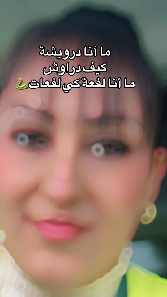 TikTok video thumbnail by hanan.t18