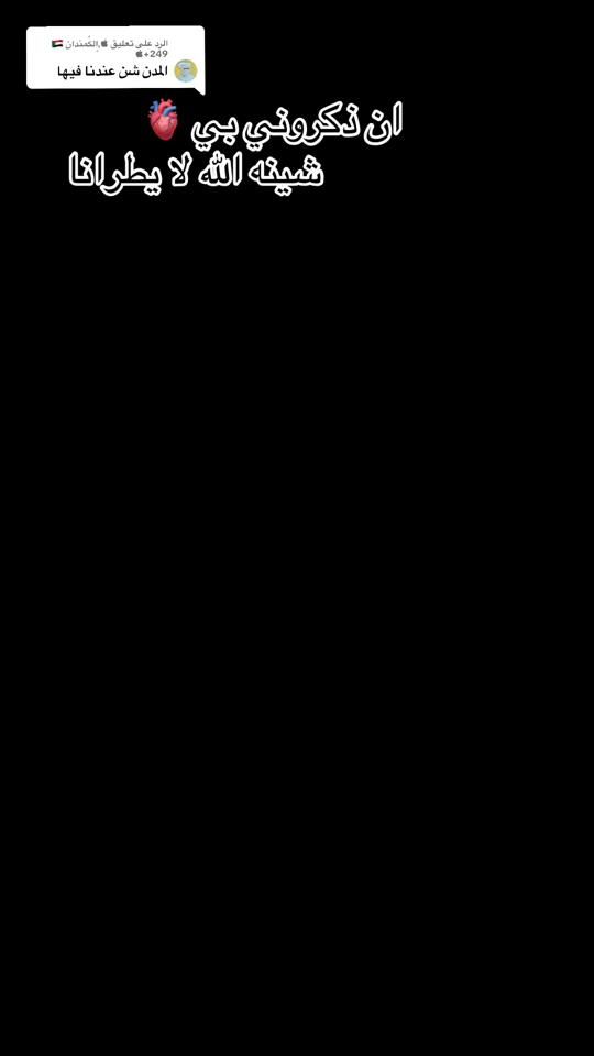 TikTok video thumbnail by saif999ku