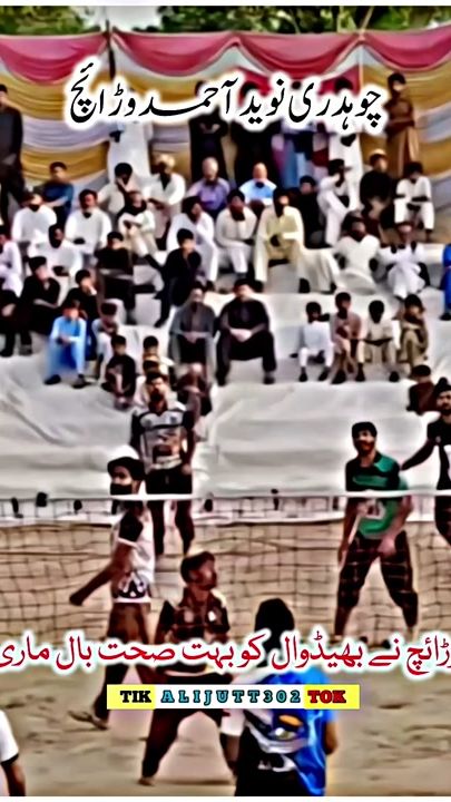TikTok video thumbnail by ali_jutt..302